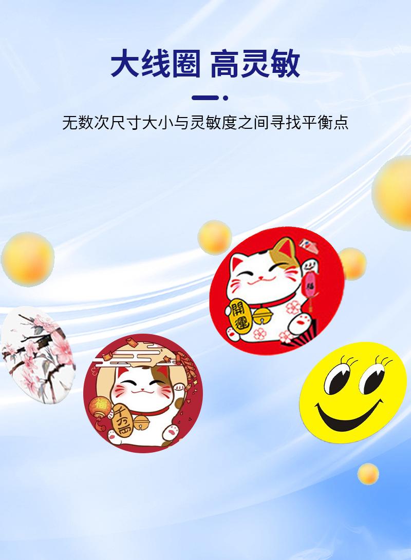 手机贴_07