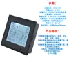 Medidor de voltaje y corriente CC 6-100V, medidor de consumo de energía, instrumento de pantalla digital LCD multifuncional, 20A