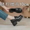 Mocasines mujer 2024 Nuevo Primavera aumento de altura zapatos de piel estilo británico College slip-on zapatos jk japoneses