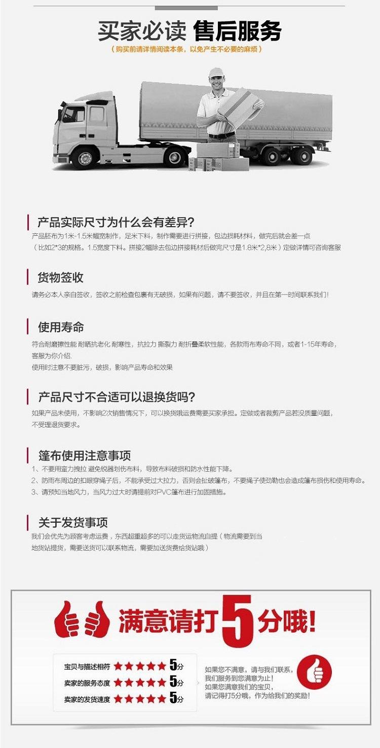 最低收费_1188703737