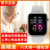 Reloj Inteligente para Medir Glucosa en Sangre y Presión Arterial, Medición de Alta Precisión de Ácido Úrico, Frecuencia Cardíaca, Lípidos en Sangre por Huaqiangbei, Bluetooth y Reloj de Comunicación para Personas Mayores
