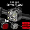 Juego de Luces Delantera y Trasera para Bicicleta Transfronteriza 5LED para Ciclismo Nocturno Batería de Larga Duración Tipo C Resistente a la Lluvia Luz para Ciclismo al Aire Libre