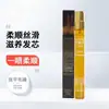 Spray de Perfume para el Cabello Lodashi Mejora el Cabello Seco y Fragante Repara Cuidado del Cabello Cuidado del Cabello Gratis Aceite Esencial para el Cuidado del Cabello