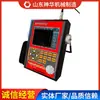 Detector de falhas ultrassônico NDT670 com função de calibração automática, fácil de operar. Detector de falhas ultrassônico NDT670