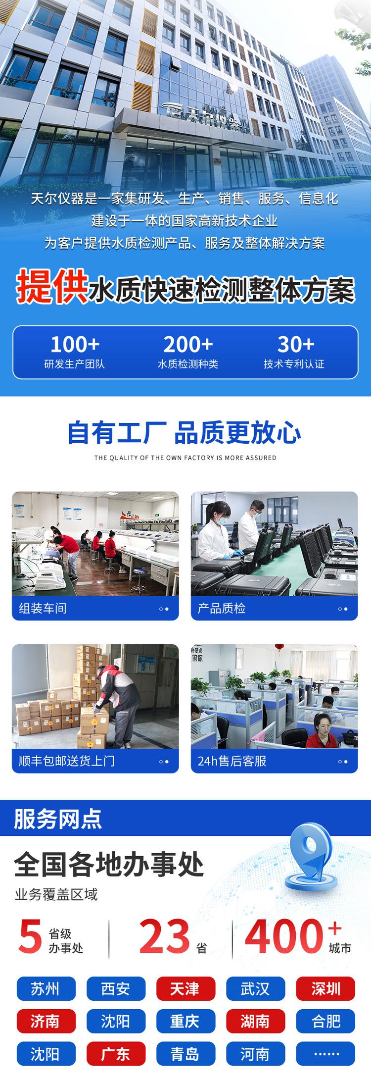基木鱼页面