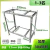 Soporte de Acero Inoxidable de Lujo 304 para Aire Acondicionado con Soporte de Barra Cruzada Engrosada, Universal para Unidades Exteriores de Aire Acondicionado 1P/1.5P/2P/3P/5P