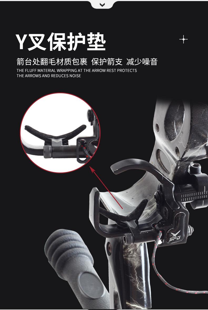 JT823起落箭台详情6
