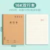 Cuaderno de Ejercicios de Una Línea Grande Horizontal, Cuaderno, Cuaderno de Doble Línea Horizontal, Materiales de Estudio, Protección Ocular, Engrosado