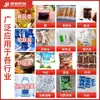Máquina de Envasado de Líquidos con Sellado a Tres Lados Jieding para Condimento de Fideos Fríos, Agua, Sopa, Salsa de Soja, Vinagre, Leche y Bolsas de Hielo con Llenado Cuantitativo