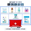 Kit de Primeros Auxilios Médico Set Viaje al Aire Libre Coche Kit Médico Bolsa Médica Se Puede Imprimir con Logo Kit de Primeros Auxilios Portátil