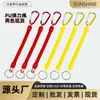 Dispositivo de Control de Peces con Cuerda Antiperdida, Cuerda de Resorte de Alambre de Acero, Cuerda Antiperdida para Equipo de Pesca, Gadget Antiperdida, Cuerda Elástica para Cañas de Pesca de Mar