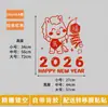 Decoración de Año Nuevo Festival de Primavera 2026 Pegatinas de Pared Calcomanías para Vidrio Año del Caballo Decoraciones de Año Nuevo Pegatinas para Escaparates de Tiendas y Centros Comerciales
