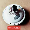Ventilador Pequeño para Incubadora Doméstica 12V, Ventilador Pequeño para Incubadora de Huevos Totalmente Automática 220V