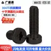 Tornillo de Acero Inoxidable 304 Galvanizado Negro Zinc Cabeza de Pan Phillips Cabeza Redonda Estándar Nacional GB822 Tornillo de Cabeza Redonda m2m3m4m6m8