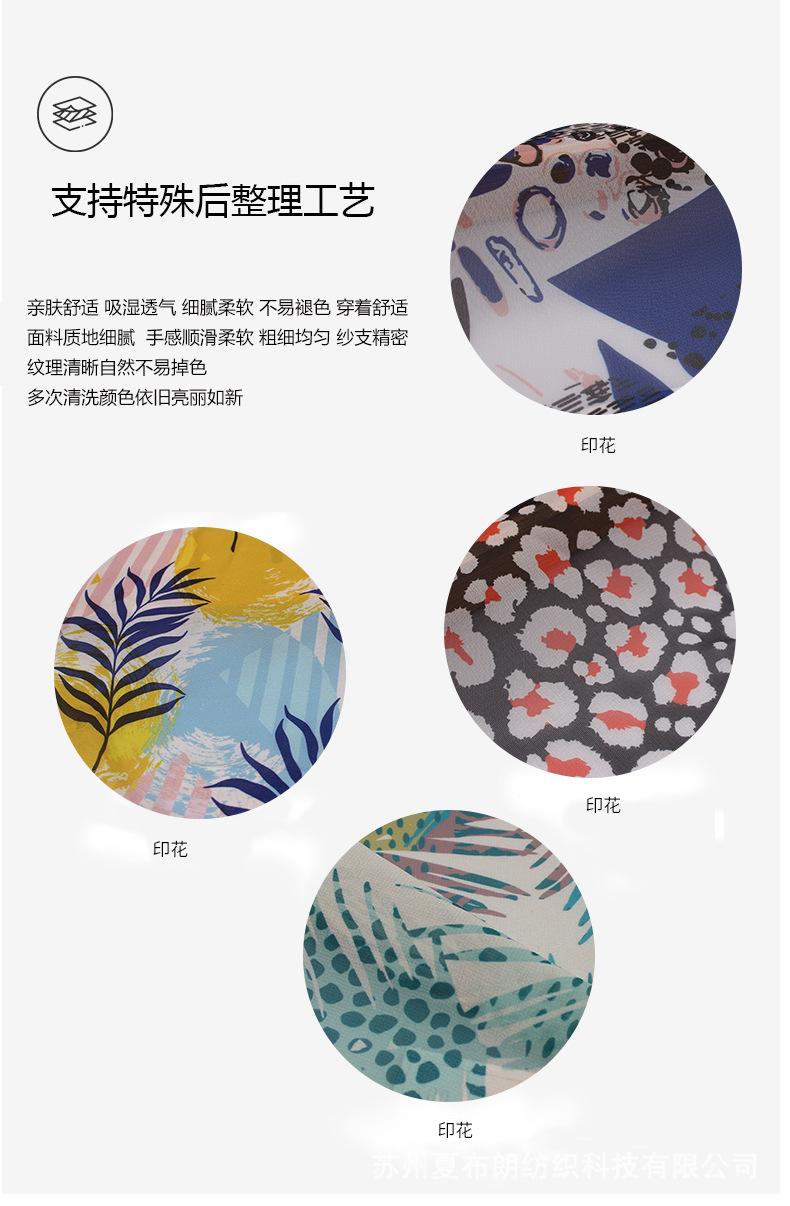 仿真丝_04