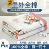 Edredón de verano fresco de algodón 100% para madre e bebé, edredón de aire acondicionado de algodón puro, edredón de verano, edredón fino de algodón puro de Xinjiang, lavable a máquina