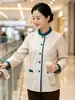 Conjunto de Roupas de Trabalho de Manga Longa Feminino Outono Inverno Hotel Pousada Gerenciamento de Propriedade Serviços Domésticos Shopping Hospital Roupas de Limpeza para Tia