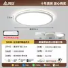 Lámpara de Techo con Perla de Lámpara Original Purui de Espectro Completo Lámpara Simple Sin Costuras Ultradelgada para Sala de Estar Lámpara para Dormitorio con Protección Ocular Lámpara de Zhongshan