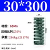 Módulo de Mola de Compressão Mola de Compressão Módulo Doméstico 65Mn Mola Tf Fio Plano de Alta Resistência Compressão Padrão Japonês Mola Retangular