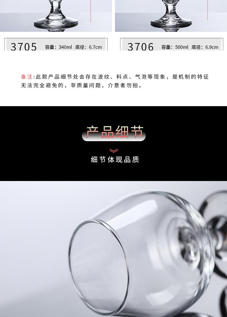 威士忌杯2_07.jpg