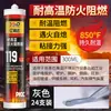 Cola de Vidro à Prova de Mofo para Cozinha e Banheiro, Transparente Doméstica Porcelana Branca, Portas, Janelas e Vasos Sanitários Pretos e Cinzas, Silicone de Secagem Rápida