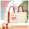 Bolsa de Lona Portátil com Logo Personalizado de Alta Qualidade, Fita Tridimensional, Bolsa de Lona para Presente, Exposição, Escola, Impressão Personalizada para Empresas
