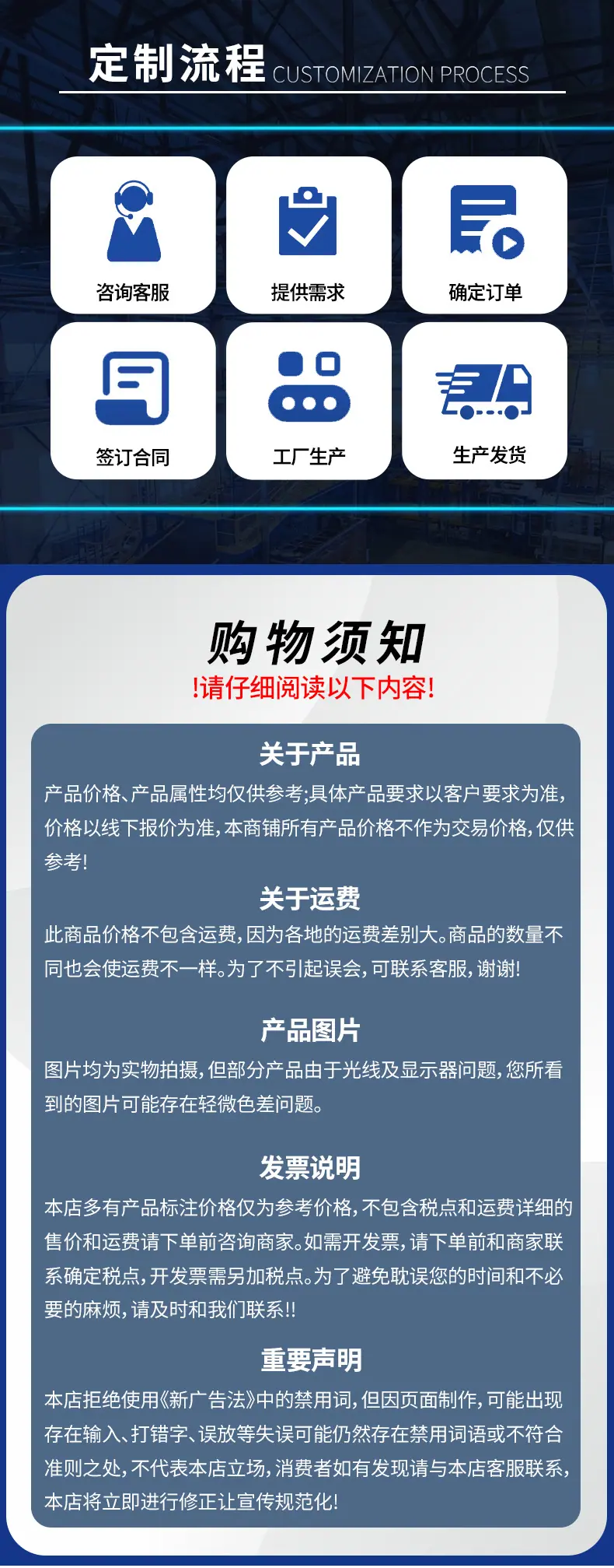 详情页1_07.jpg