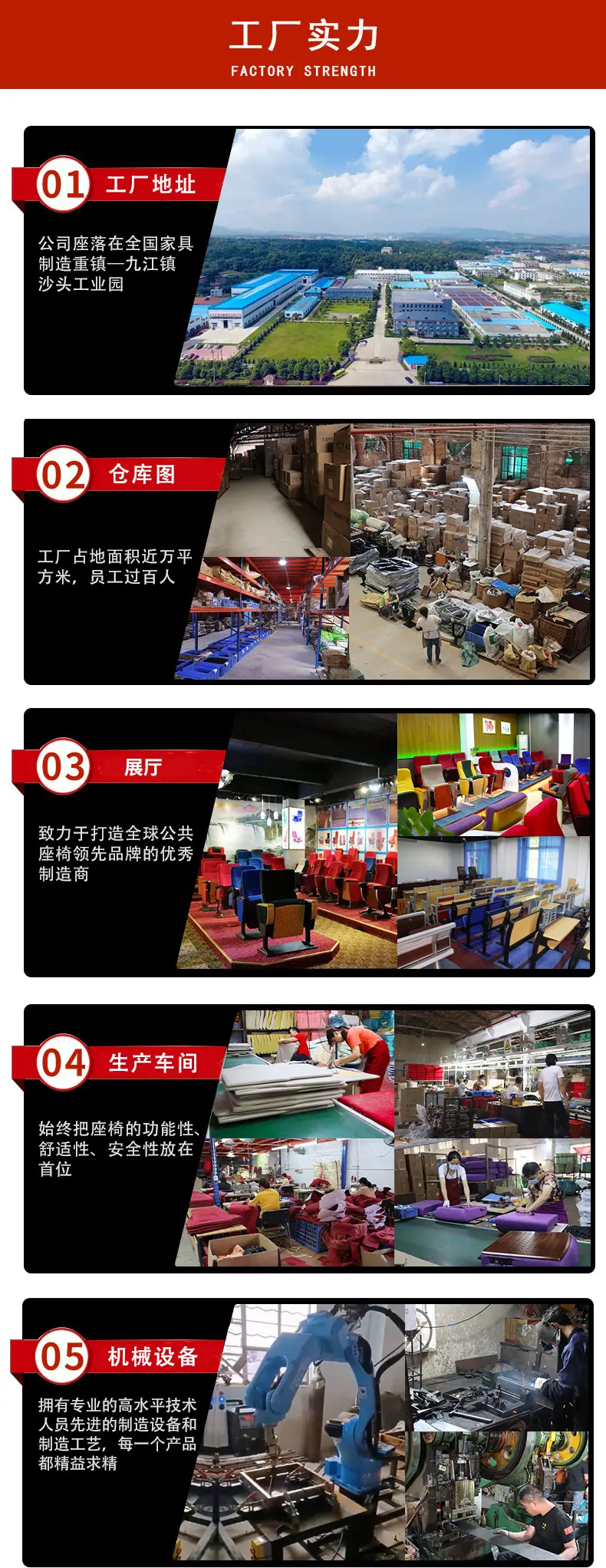 礼堂椅_PSffD详情
