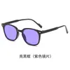 Nuevas y elegantes gafas anti luz azul para e-sports, adecuadas tanto para hombres como para mujeres, protegen los ojos al usar teléfonos móviles y computadoras