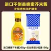 Salsa de Miel y Mostaza Ottogi Importada de Corea Aderezo para Ensaladas Salsa para Pollo Frito Coreano Mostaza Amarilla Salsa de Wasabi Salsa para Dip