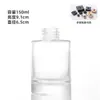 Frasco Cilíndrico Transparente para Aromaterapia, Frasco Difusor de Varetas Sem Chama, 100ml, Garrafa de Vidro para Fragrância de Decoração de Hotel e Casa