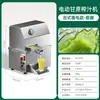 Exprimidor de Caña de Azúcar Comercial Vertical Guangling Prensa Batería Totalmente Automático Motor de Alambre de Cobre Prensa Máquina de Caña de Azúcar