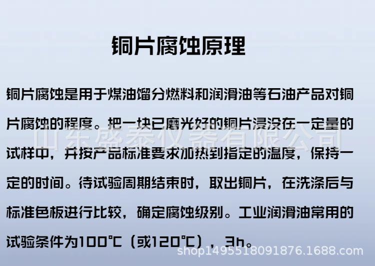 SD5096 (4).png
