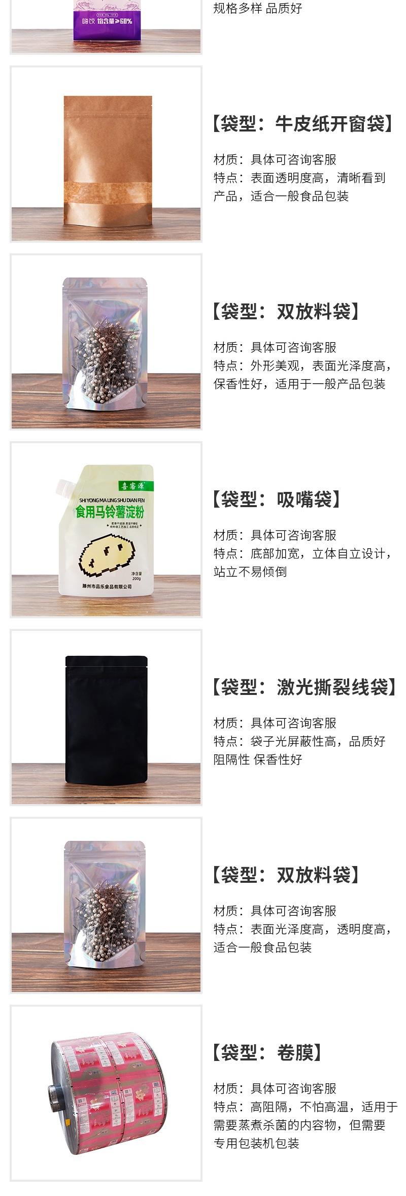 背封袋_003.jpg