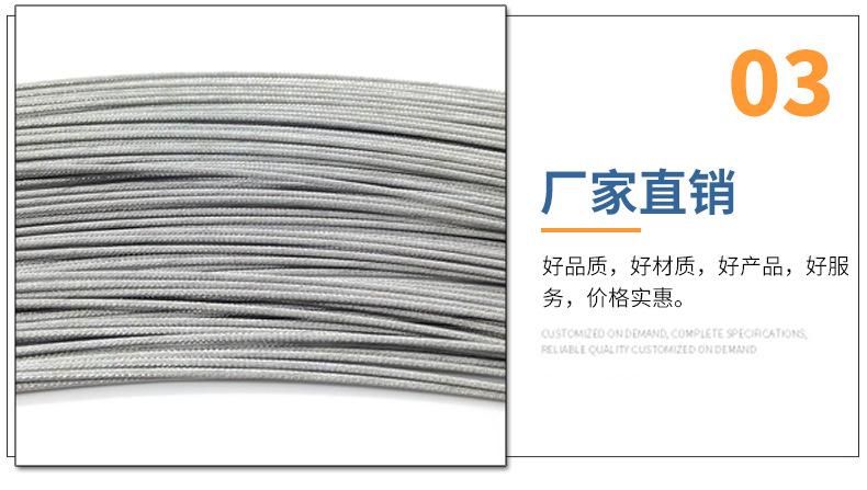 E-_春隆五金_钢丝绳_详情_06.jpg