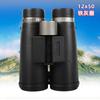 Binoculares Impermeables y Antiniebla de Tubo Recto 12x50 Transfronterizos, Binoculares Portátiles para Exteriores de Alta Definición y Alta Magnificación para Fotografía