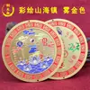 Ornamentação Decorativa de Alívio em Cobre Tridimensional da Cidade de Shanhai para Sala de Estar Interna, Decoração Suspensa de Entrada, Moedas de Cobre Bagua para Inauguração de Casa