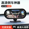 Espejo Retrovisor para Reversa de Coche, Espejo Redondo Pequeño para Reversa Sin Rastro, Espejo Auxiliar de Campo de Visión Amplio de 360 Grados Ajustable para Punto Ciego