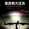 Linterna Frontal para Bicicleta de Noche Recargable Impermeable Luz Fuerte Linterna Enfoque Largo Alcance Bicicleta de Montaña Luz Astigmática Montar