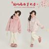 Jaqueta Chinesa de Inverno 2024 para Crianças, Jaqueta Reversível Estilo Chinês, Jaqueta de Algodão Doce e Fofa com Forro de Lã para Meninas