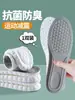 Plantillas de Verano para Hombre, Absorbentes de Sudor, Anti-Olor, Transpirables, Específicas para Deporte, Amortiguadoras, Antibacterianas, Plantillas Deportivas Suaves Que No Te Cansarán Después de Estar de Pie por Mucho Tiempo