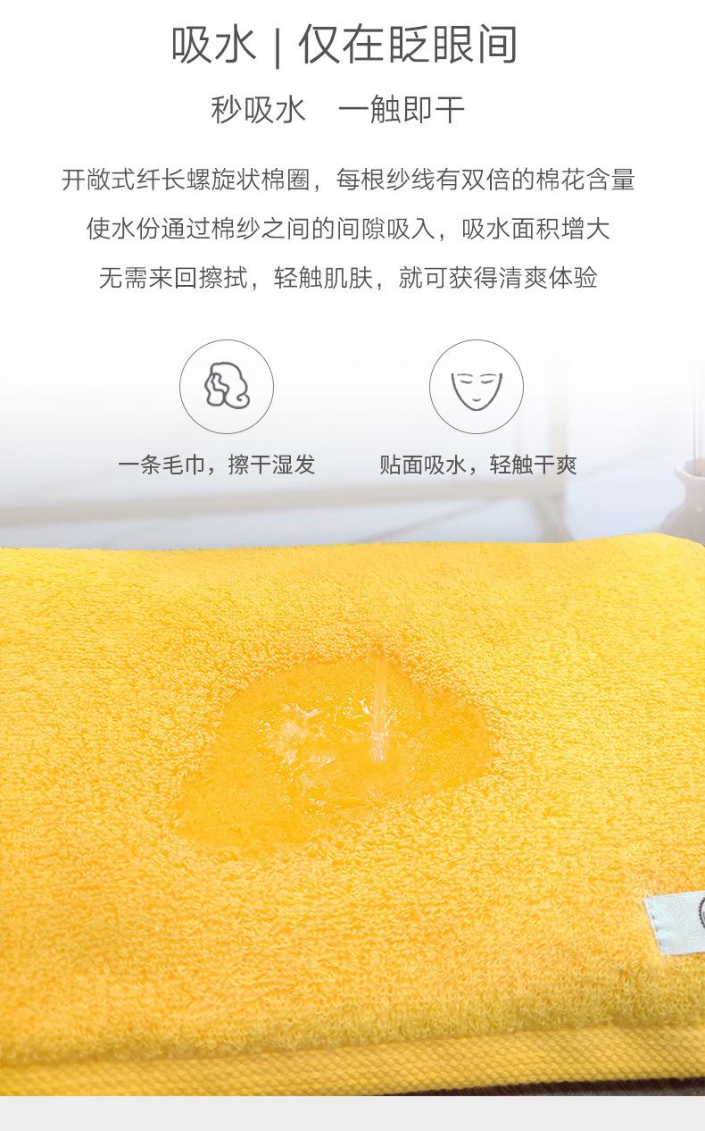 棉花糖毛巾_07.jpg
