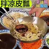 Tazón Mezclador Comercial de Acero Inoxidable con Asa para Fideos Fríos, Platos Fríos y Tazones de Fideos Fríos