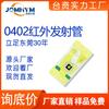 0402 Lâmpada LED Monocromática Alto Brilho Vermelho Azul Laranja Branco Amarelo Luz Led Patch Lâmpada 0402 Diodo Emissor de Luz Luz Indicadora