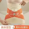 Cinturón Cruzado de Piedra Energética para Mujer, Faja Fina Sin Costuras Efecto Piel, Moldeador de Cintura Transpirable, Cinturón Adelgazante