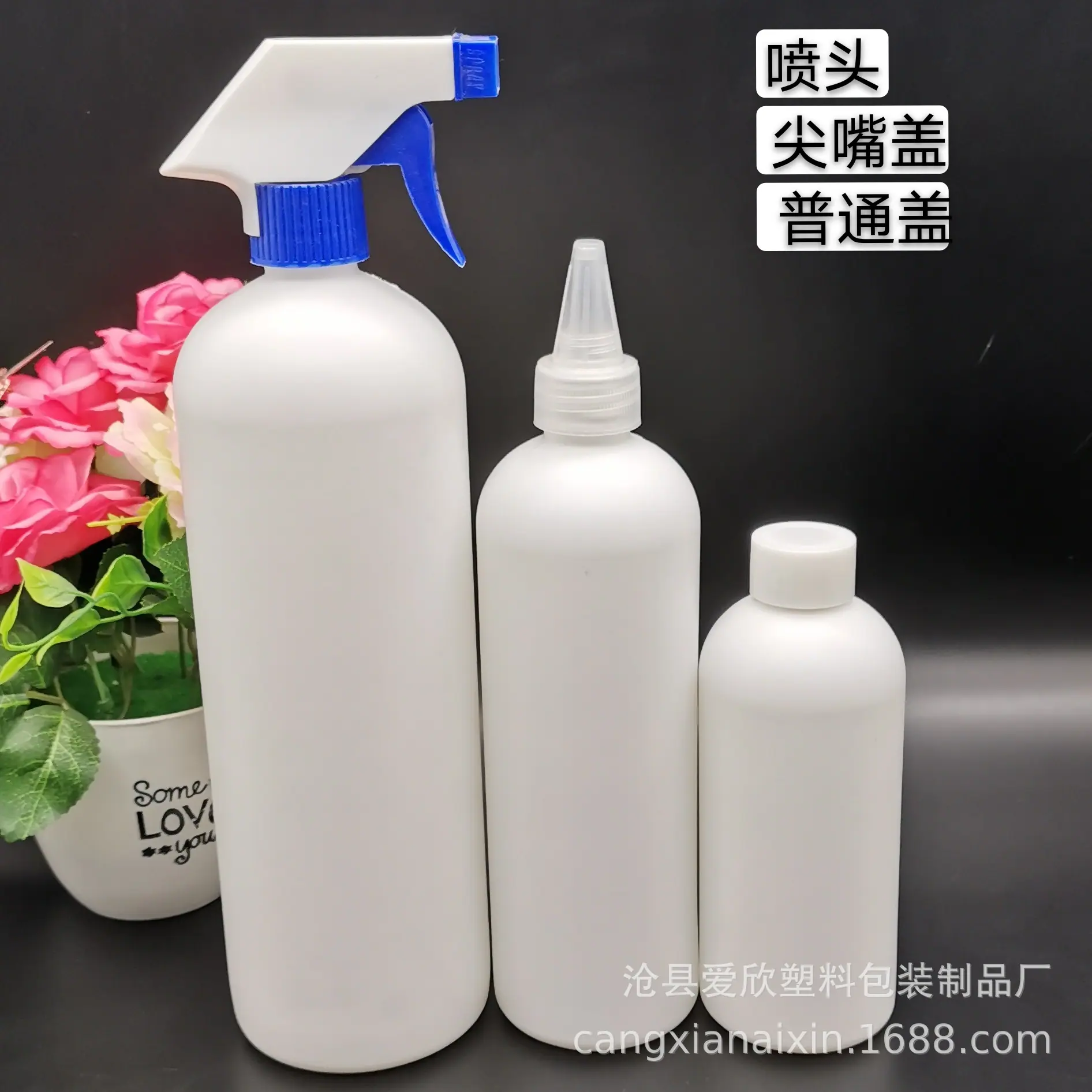 1000ml  500ml