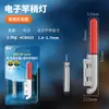 Luz electrónica para puntera de caña de pescar nocturna de clip, caña luminosa, luz LED de caña de pesca de flotador a presión, luz de alarma de sensor para caña de pesca de mar