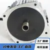 Motor de Acionamento para Empilhadeira Elétrica 4860v800w1000w Mula de Terra Combinando Motor Sem Escovas Veículo de Manuseio para Elevação Carregamento Descarregamento