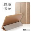 Adecuado para Funda Protectora ipad9.7 air4 Patrón de Seda Conjoined 10.2 Dormancia Inteligente mini6 Fondo Duro Funda de Cuero