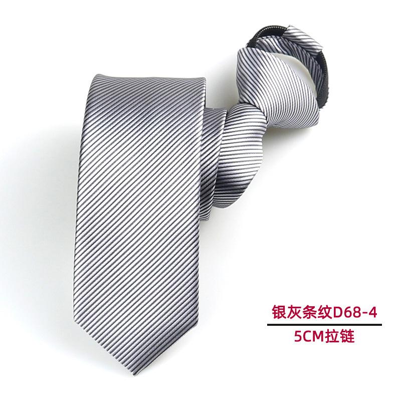 黑色银灰条纹 5cm拉链